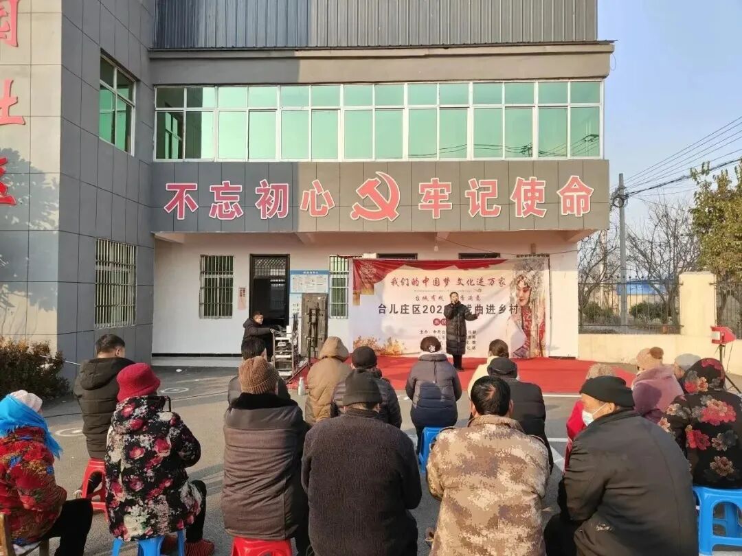 乡村文化振兴|泥沟镇持续推进“戏曲进乡村”惠民演出活动-小辉娱乐网