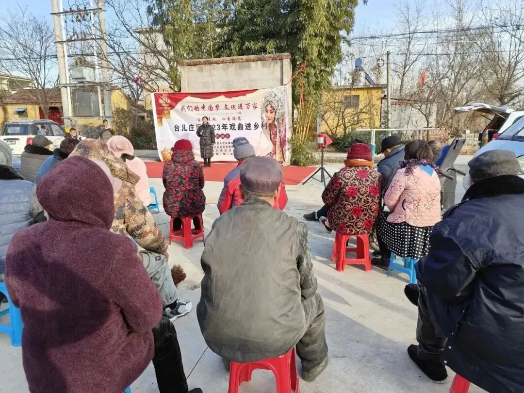 乡村文化振兴|泥沟镇持续推进“戏曲进乡村”惠民演出活动-小辉娱乐网