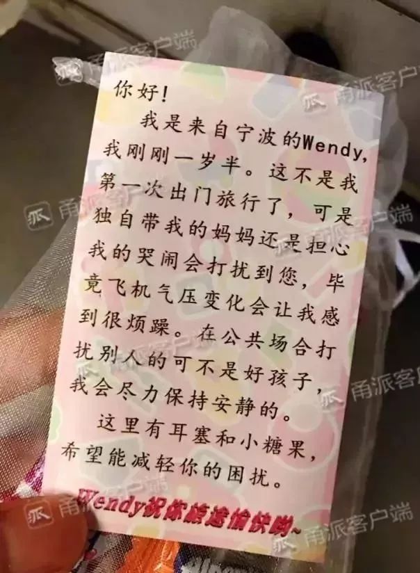 再好的名校，也比不上懂事的父母！-小辉娱乐网