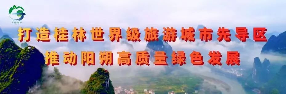 【生态保护】广西电网加快桂林“零碳绿电”世界级旅游城市示范区建设