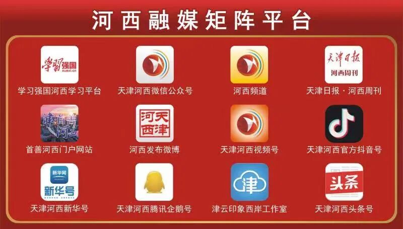 “护苗”行动 | 共守国门安全 “护苗”·海关课堂走进天津四十一中学-小辉娱乐网