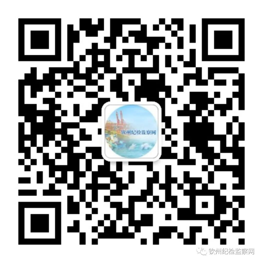 广西:贯通惩治防为乡村振兴清障护航-小辉娱乐网