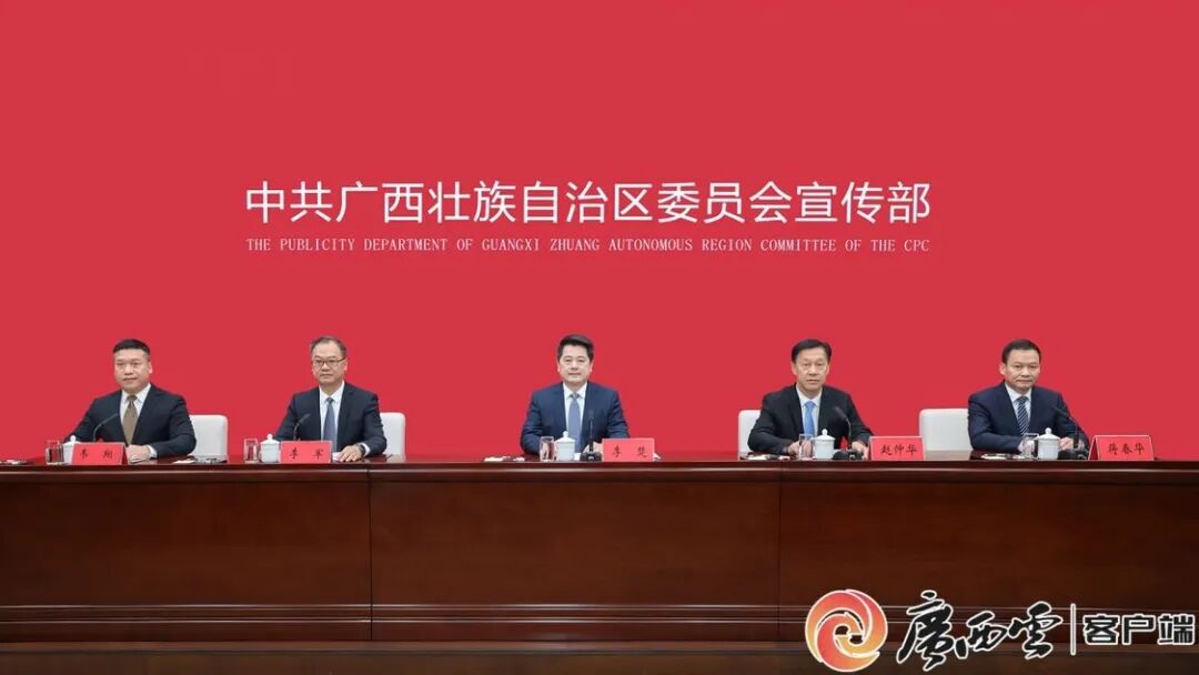 【权威发布】“打造桂林世界级旅游城市”新闻发布会在南宁举行-小辉娱乐网