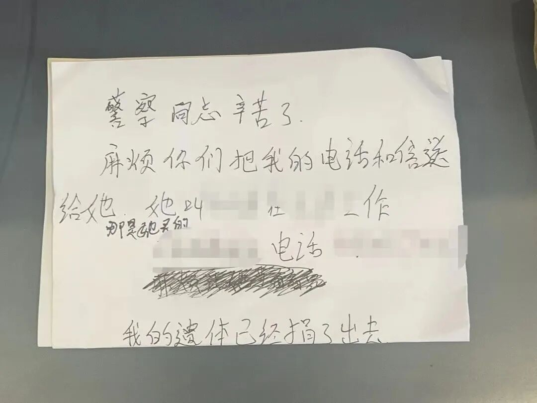 事发长春一酒店！紧急救援-小辉娱乐网