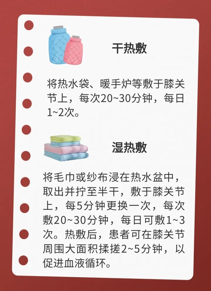 寒潮来袭，如何守护您的关节-小辉娱乐网