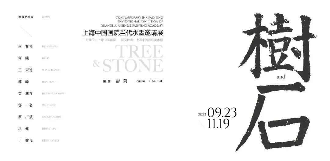 【艺术展演】来上海看美展｜全城联动！沪10月观展指南来了→-小辉娱乐网