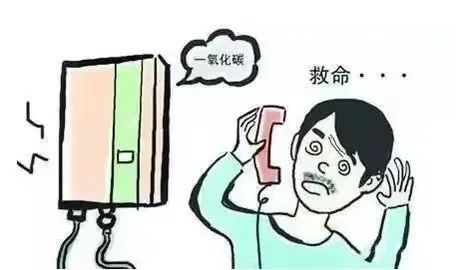 预防一氧化碳中毒知识宣传