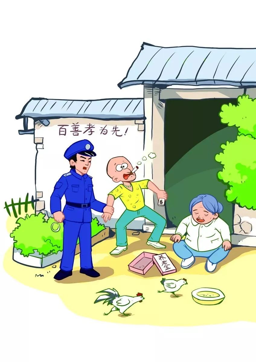 学习！读懂社会主义核心价值观-小辉娱乐网