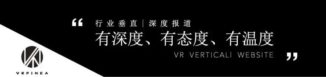 8月VR圈大厂融资并购消息不断，元宇宙赛道如火如荼