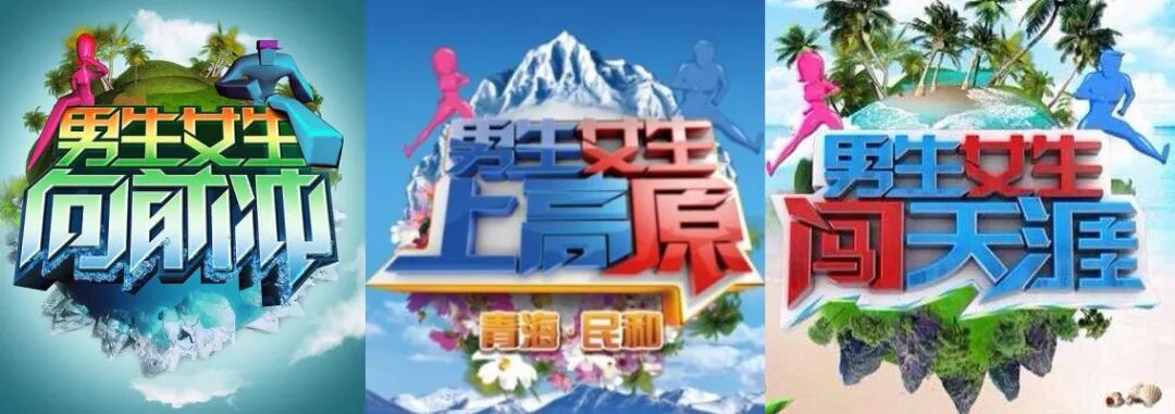 寒假白天档争夺战一触即发宫斗谍战经典大剧百播不厌