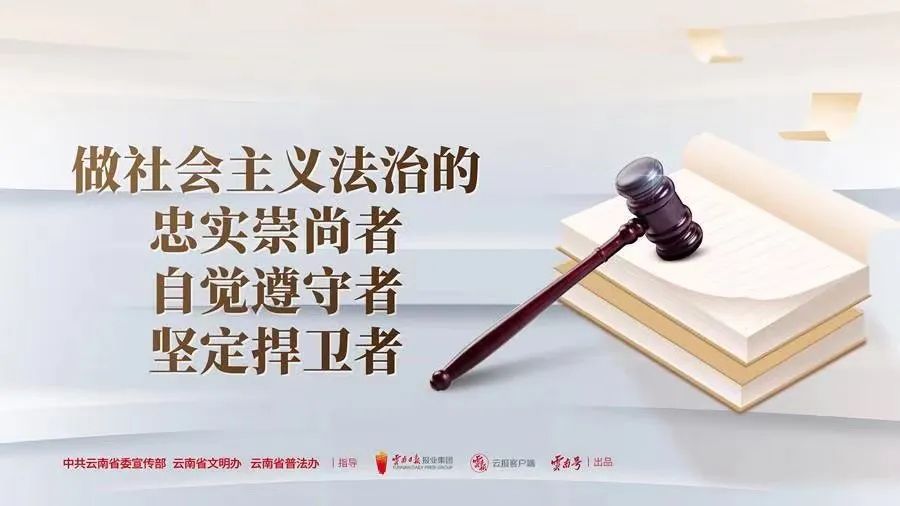明光镇开展党委理论学习中心组2023年第七次集中学习（意识形态专题）-小辉娱乐网