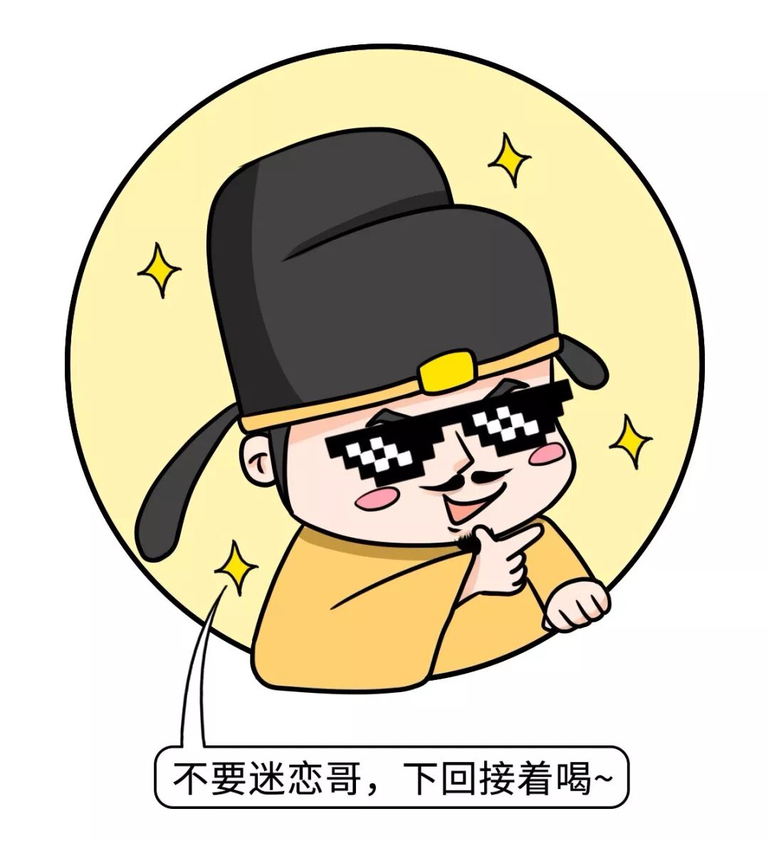 李世民人设崩塌堂堂一代帝王没想到竟然是个情话boy