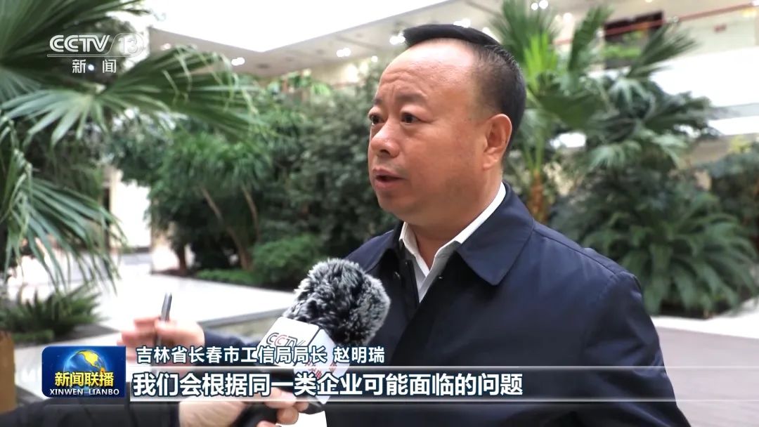 央视《新闻联播》报道：【新时代新征程新伟业——实干笃行】数字化建设助力吉林高质量发展-小辉娱乐网