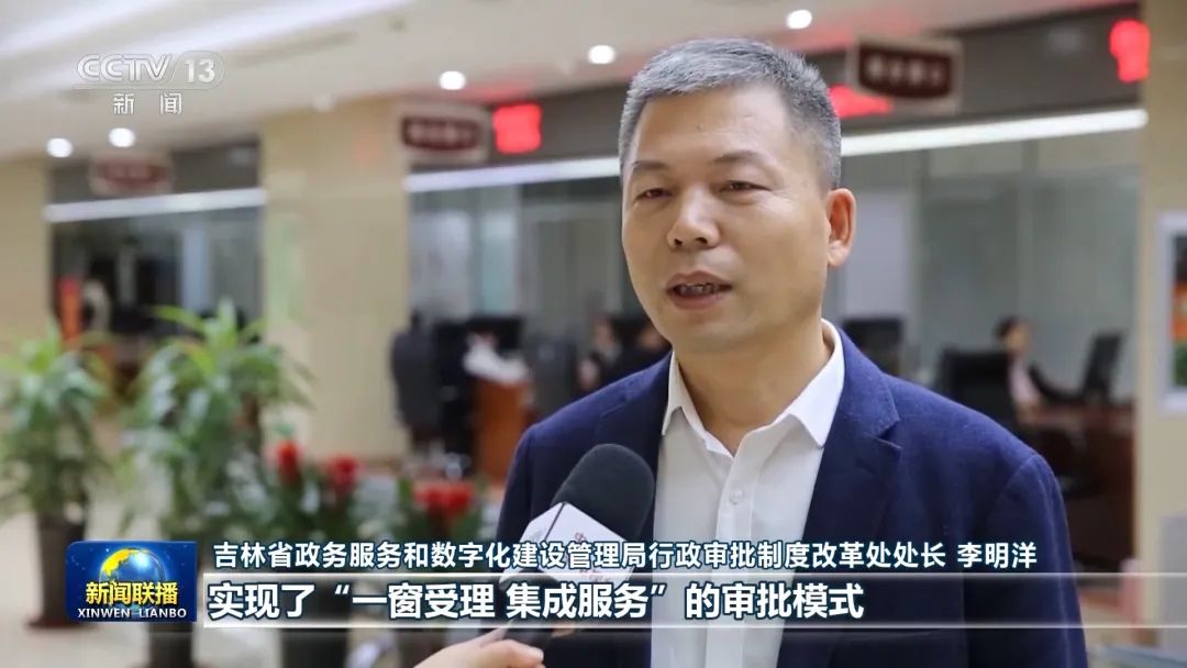 央视《新闻联播》报道：【新时代新征程新伟业——实干笃行】数字化建设助力吉林高质量发展-小辉娱乐网