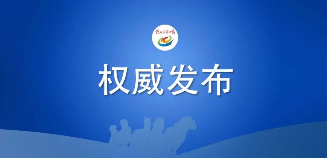 今天14时50分，我们迎来……