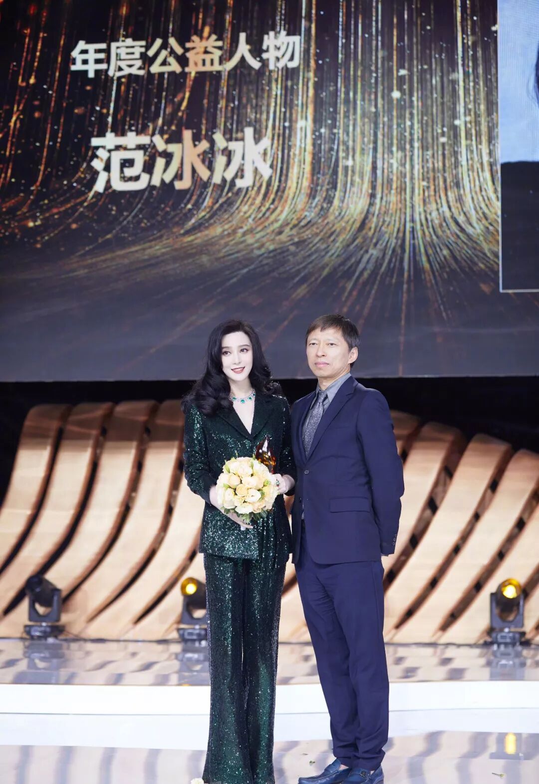 搜狐的年度公益人物的称号也给了范冰冰,照样老总张旭日亲自给她颁的