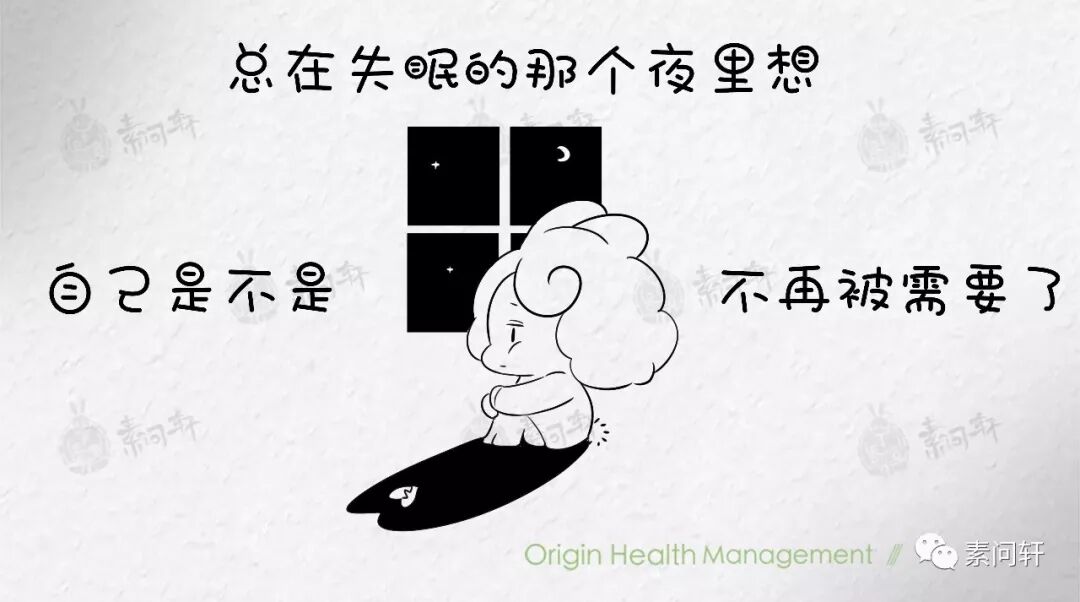 失眠!睡不着,睡着了有轻易醒,睡着跟没睡着一般做梦就像放片子!