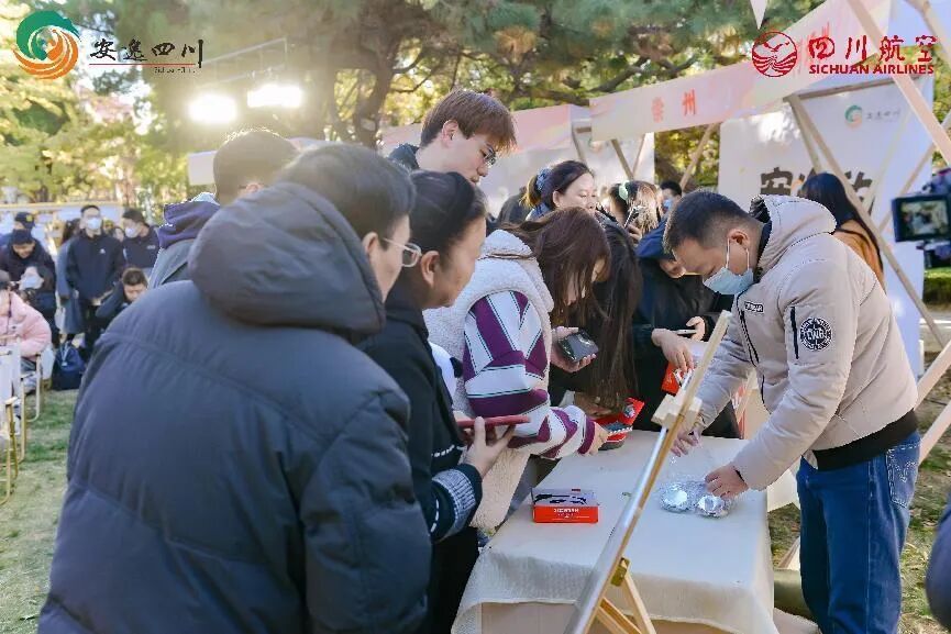 跟着安逸听曲喝茶，玩转冬游四川-小辉娱乐网