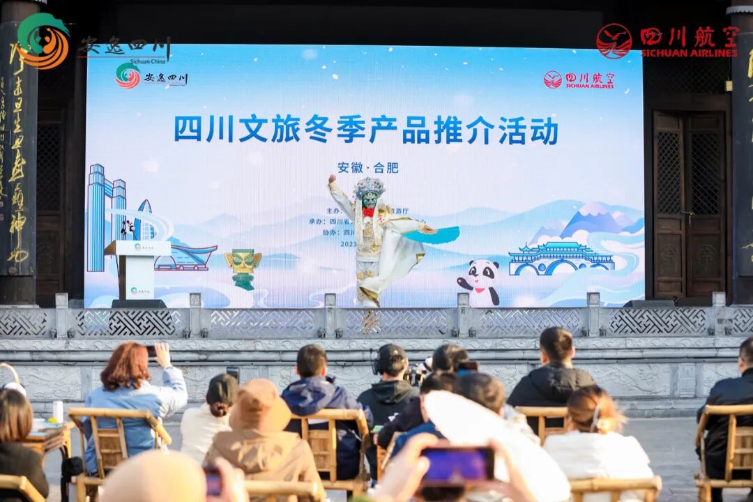 跟着安逸听曲喝茶，玩转冬游四川-小辉娱乐网