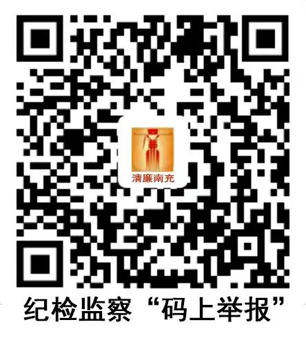 新华社 | 西充：护航乡村振兴-小辉娱乐网