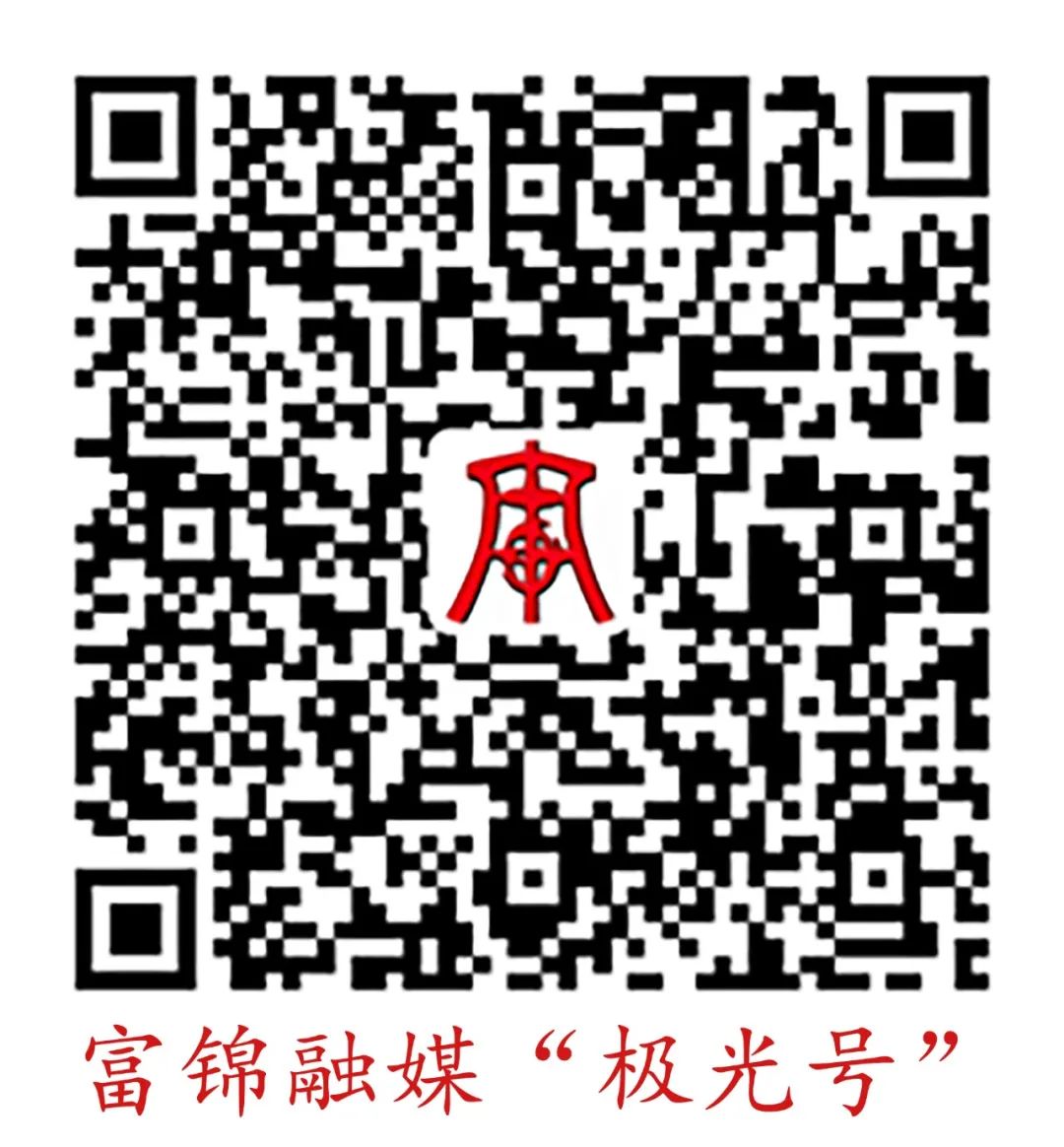 相约房展会、拥抱新家园—爱尚三江“宜居东极 惠民兴佳”2023佳木斯金秋房企富锦站巡展侧记