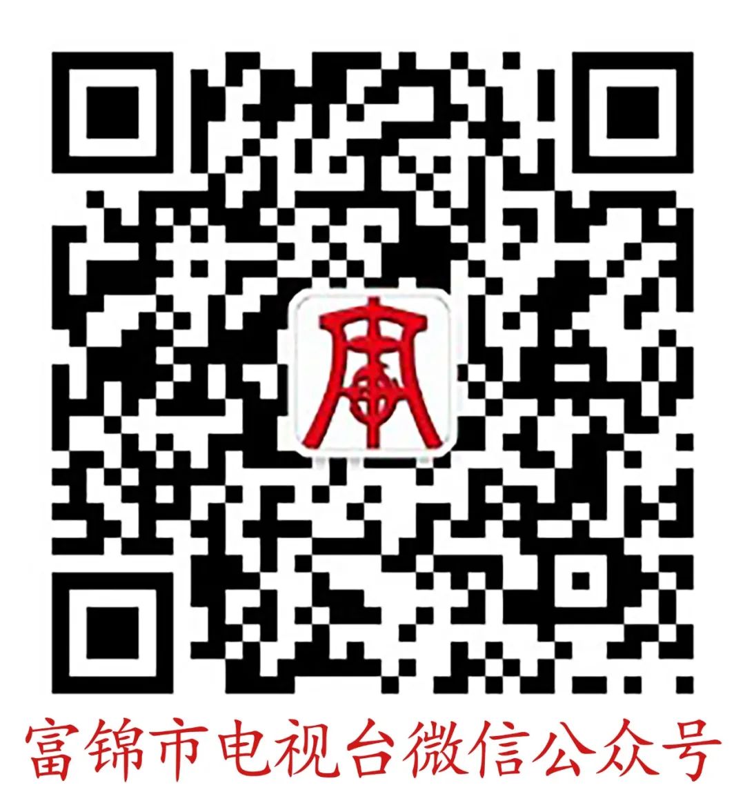 相约房展会、拥抱新家园—爱尚三江“宜居东极 惠民兴佳”2023佳木斯金秋房企富锦站巡展侧记