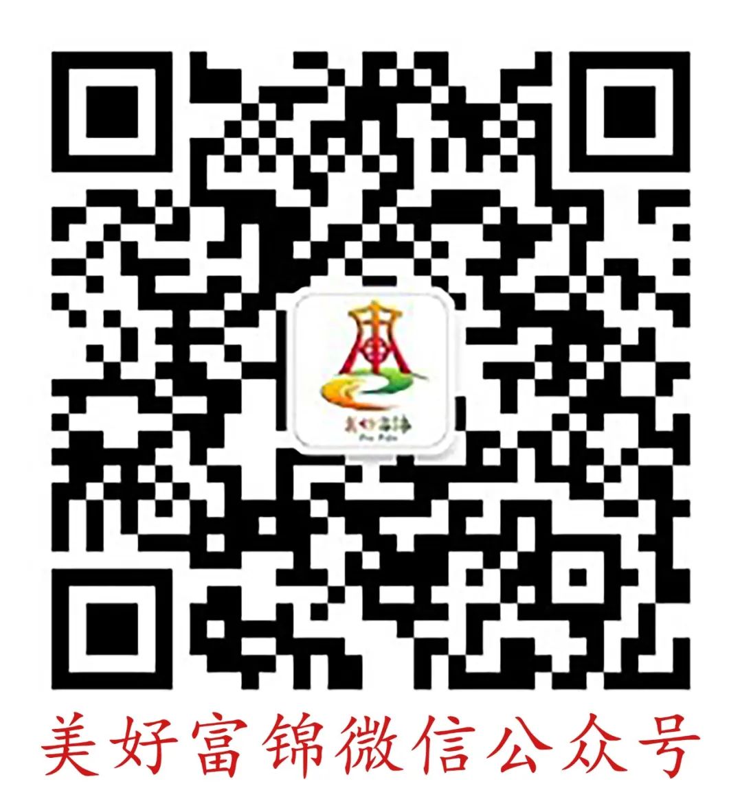 相约房展会、拥抱新家园—爱尚三江“宜居东极 惠民兴佳”2023佳木斯金秋房企富锦站巡展侧记