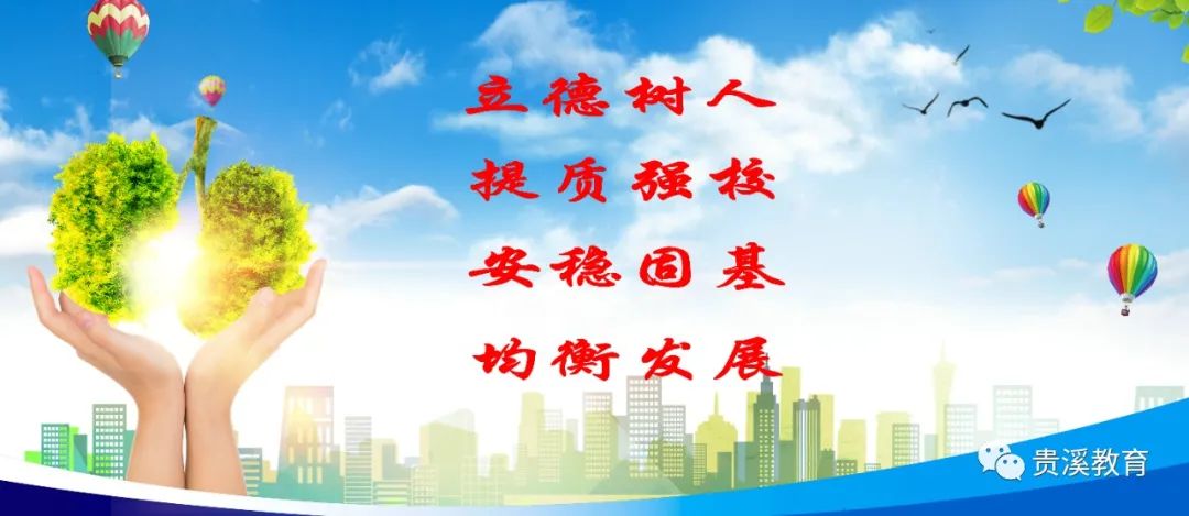 强“柿”来袭 贵溪这所学校的柿子节很有创意！-小辉娱乐网