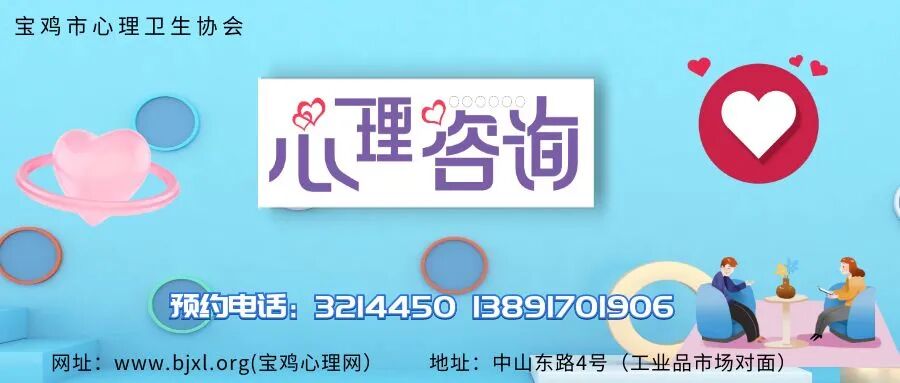 【宝鸡心理健康】宝鸡市心理卫生协会开展2023年心理咨询师..评审工作-小辉娱乐网