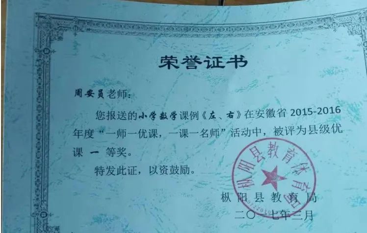 “我宁愿死，也不道歉！”安徽一男教师，因拒绝赔偿学生930块钱，决然从桥上跳下…-小辉娱乐网