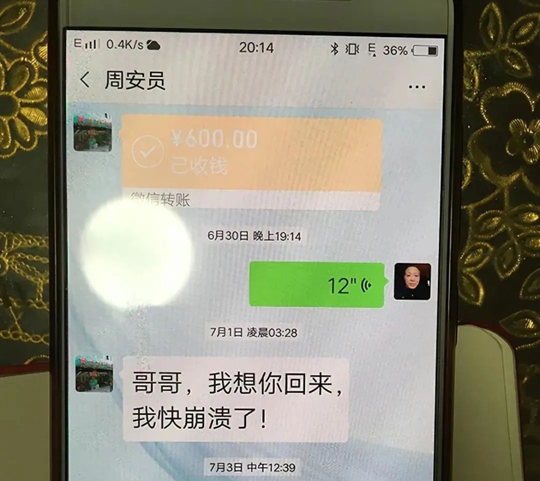 “我宁愿死，也不道歉！”安徽一男教师，因拒绝赔偿学生930块钱，决然从桥上跳下…-小辉娱乐网