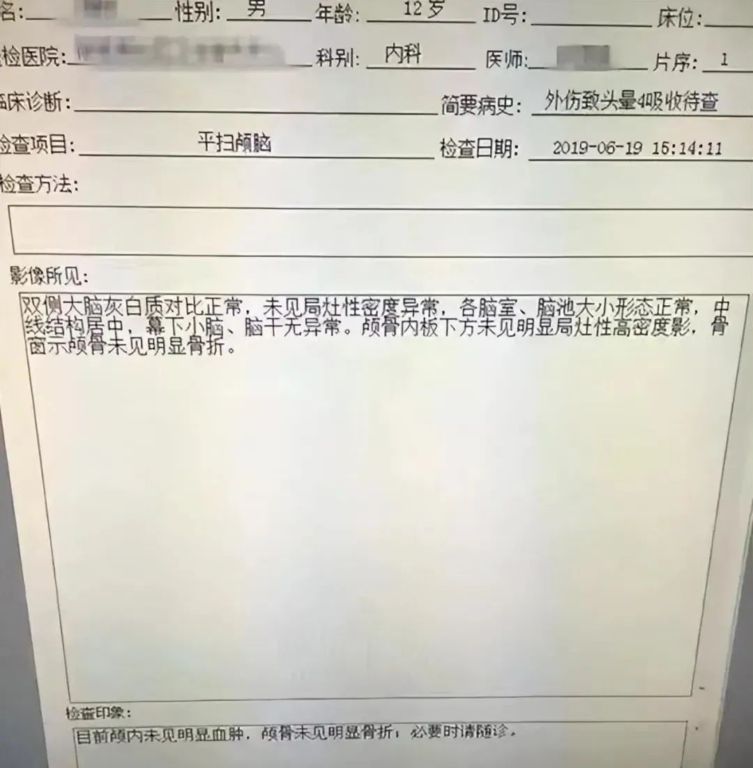 “我宁愿死，也不道歉！”安徽一男教师，因拒绝赔偿学生930块钱，决然从桥上跳下…-小辉娱乐网