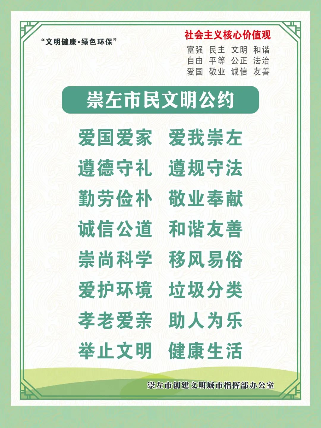 蓝晓主持召开全市制糖企业座谈会-小辉娱乐网
