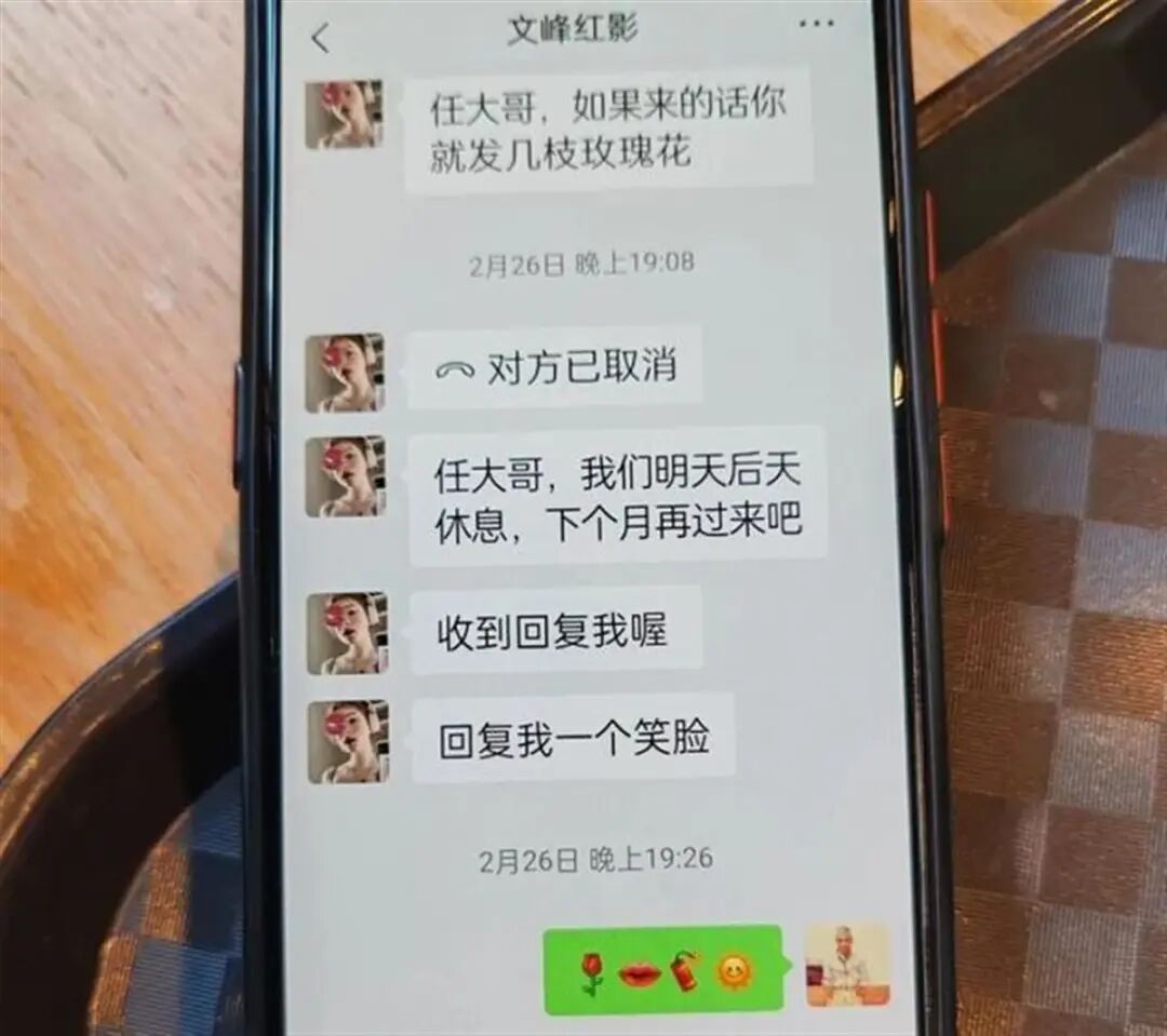 上海一认知障碍老人在文峰美容美发被诱导消费60万元？立案调查！