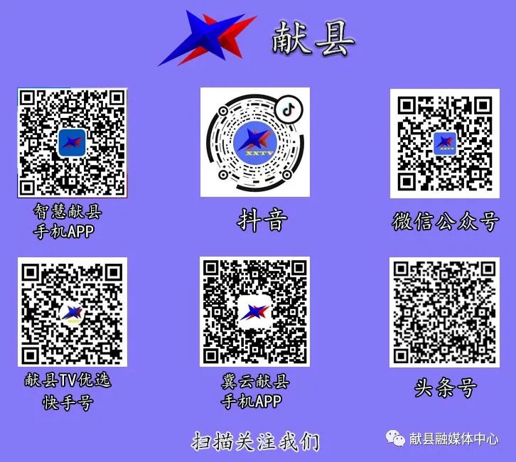 献县气象台8月31日17时发布天气预报-小辉娱乐网