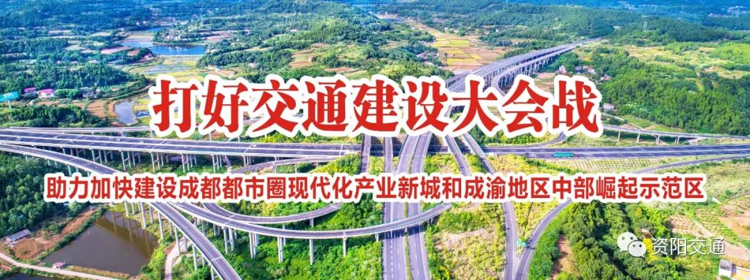 通车在即！四川多条高速公路“猛”刷进度→-小辉娱乐网