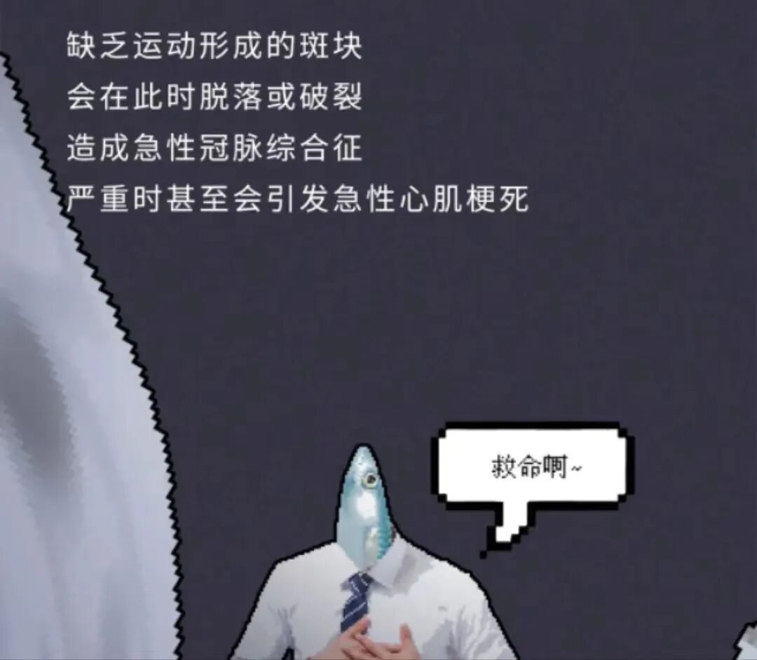 久坐 VS 久站 VS 久躺，哪个对身体伤害更大？