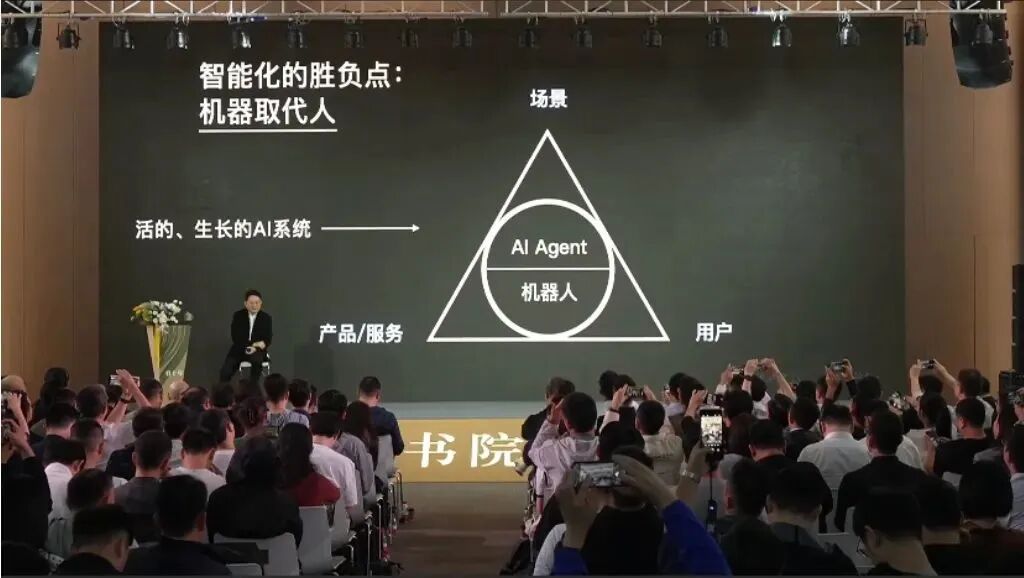 曾鸣最新演讲：下一个10年，商业的底层设施变了！(附内部PPT)-小辉娱乐网