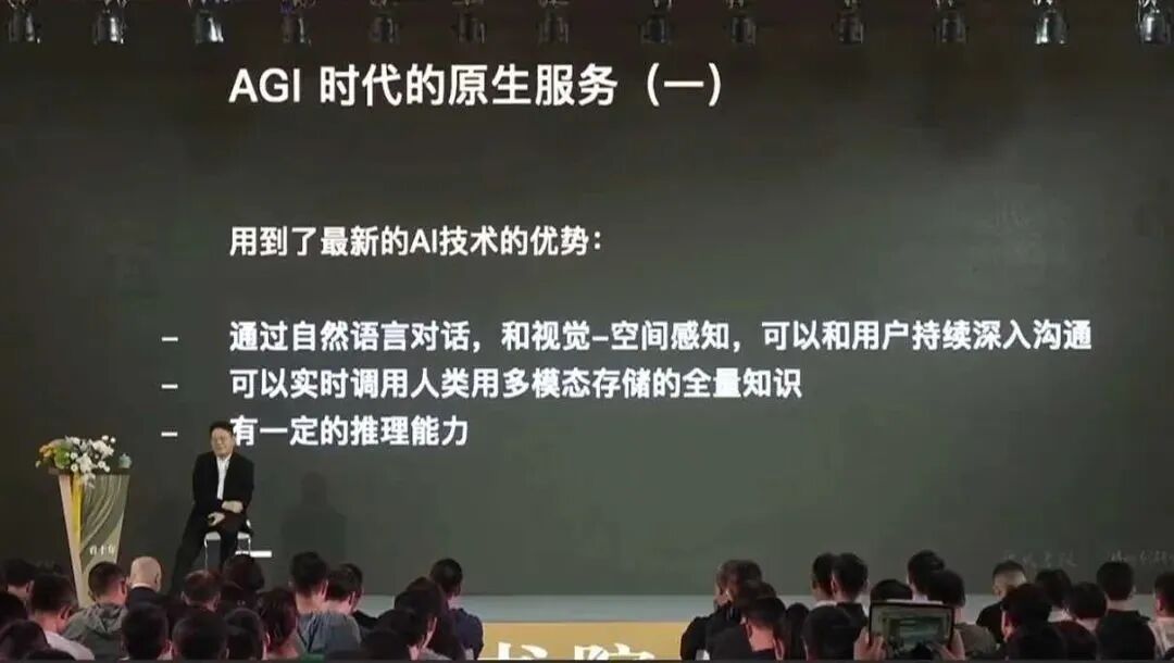 曾鸣最新演讲：下一个10年，商业的底层设施变了！(附内部PPT)-小辉娱乐网