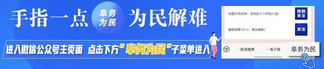 苏阜合作再传新进展！-小辉娱乐网