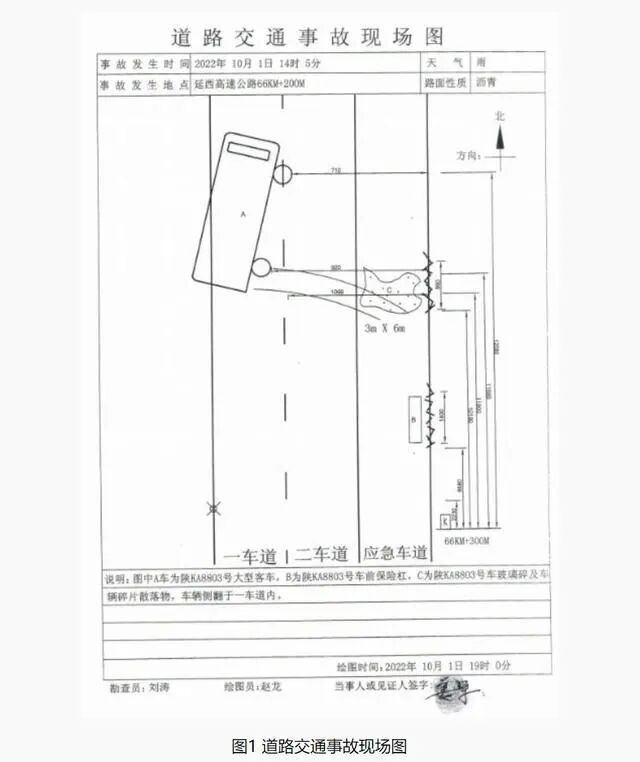 8死21伤！原因查明！-小辉娱乐网