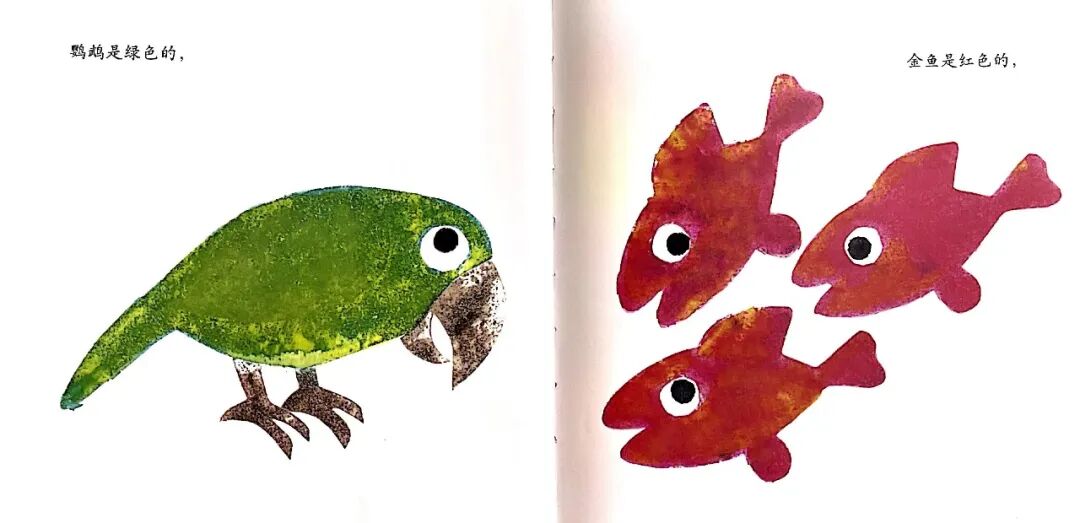 【悦读之声】故事分享第48期——《自己的颜色》-小辉娱乐网