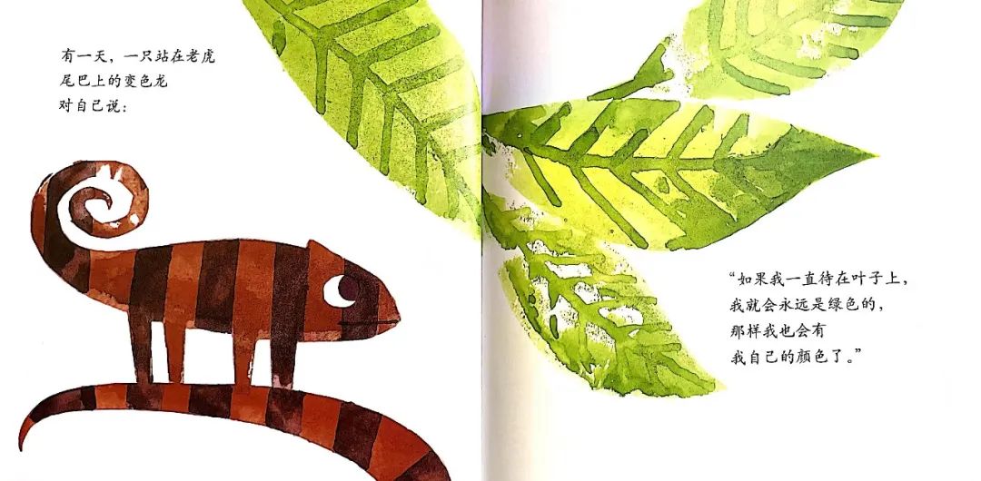 【悦读之声】故事分享第48期——《自己的颜色》-小辉娱乐网