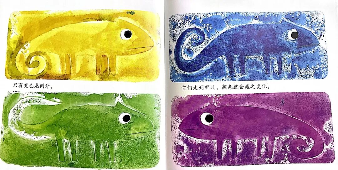 【悦读之声】故事分享第48期——《自己的颜色》-小辉娱乐网