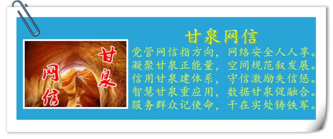 高蕊督导检查甘泉大峡谷景区“两节”节前安全生产工作-小辉娱乐网