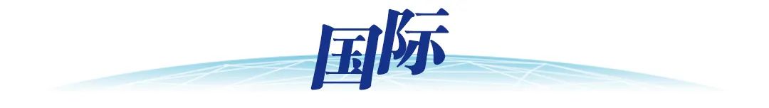 【秒知天下事】1月24日新闻快报-小辉娱乐网