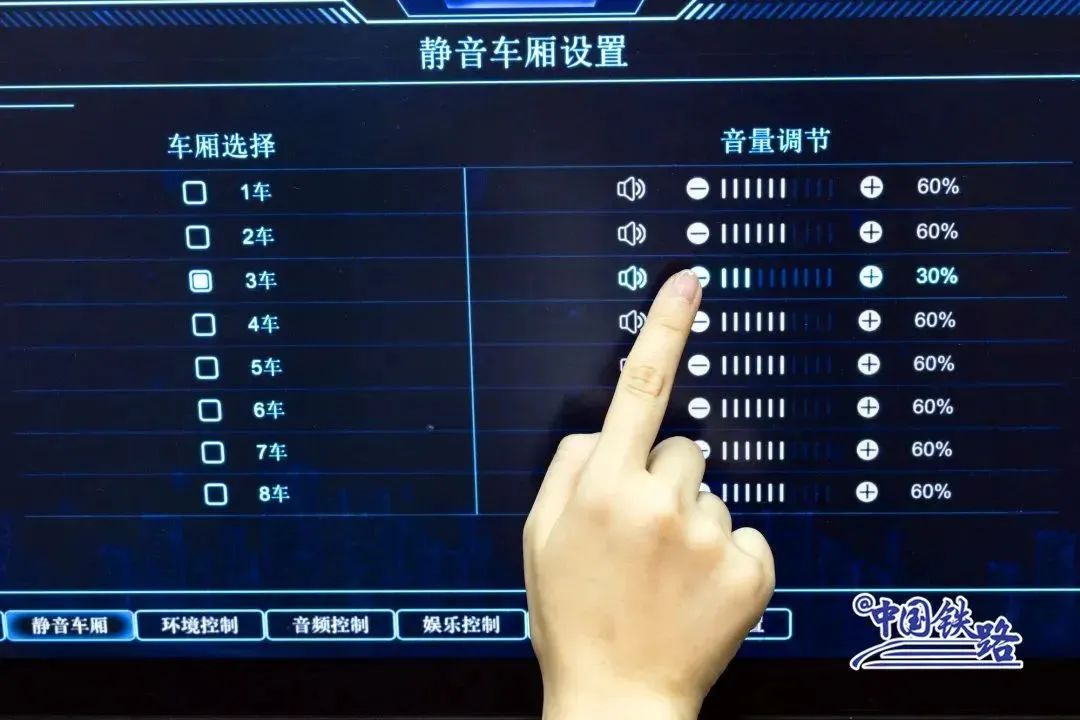 12306推出静音车厢！购票指南看这里→-小辉娱乐网