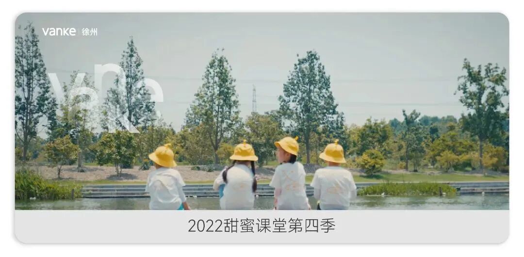 万科·昆吾丨吾峯引领，13#楼大平层盛誉加推-小辉娱乐网