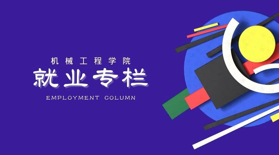 我为同学办实事 | 深入学生生活，让爱与你我同行