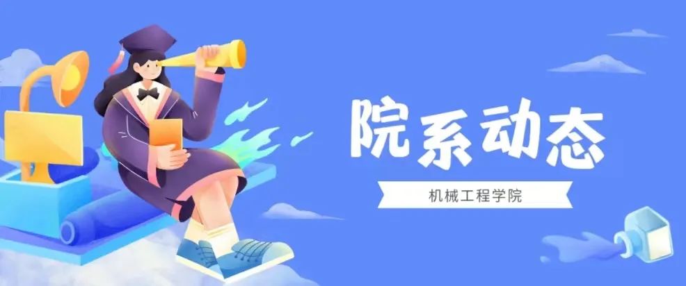 我为同学办实事 | 深入学生生活，让爱与你我同行-小辉娱乐网